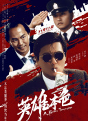 颐和园电影完整无删减版 下载